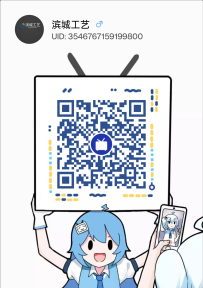 秋季滨城工艺免费赠送大连追加包活动