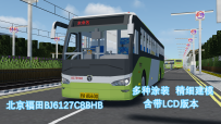 【MTR3】北京福田BJ6127C8BHB资源包