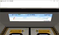 [MTR3/4.0.4+][NTE/JCM]C-train-厦门LCD列车