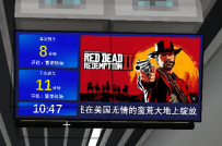 发个自制的天津地铁Pids包