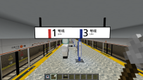[原创][全版本]重庆轨道交通指示牌与屏蔽门v1.1