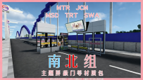 支持多个交通模组的南北材质包！南北党轨道建设者的福音！